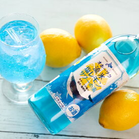全品P3倍網走ビール オホーツク 流氷塩レモンサワーの素 25度 500ml北海道 カクテル レモンサワー リキュール れもん 流氷 八幡ポイント3倍は8/4(月)20：00～8/11(月)1：59まで