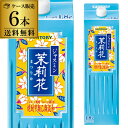 【送料無料】【ケース販売】【1本あたり2,109円 】ジャスミン焼酎 茉莉花 （まつりか） 20度 1.8L 6本1800ml サントリー 甲類 ジャスミン茶割り ソーダ割 茉莉花焼酎 ジャスミン 茶葉 まつりか 銀毫