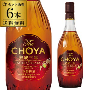 y300~OFFN[|(12/1`210)z~ CHOYA  U `[ 3NnÎ15°700ml 6{{i~ The CHOYA AGED 3 YEARS (U `[ GCWh X[C[Yj ̓y11/30`12/1P3{z