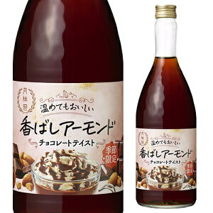 SiP3{ y󂠂zij[Ä l̃fU[g ߂Ă ΂A[h `R[geCXg 10x 720ml NAX Ռj L[ zbg `R|Cg3{