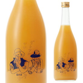 Bar ヨー子 グレフルサワー GF果汁47%14度 720ml 山形県 楯の川酒造 サワー GF 長S