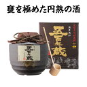 全品P3倍芋焼酎 五百年蔵 甕貯蔵 1800ml 25度 田苑酒造 鹿児島県いも焼酎 田苑 1.8L 贈答 かめ 熟成 本格焼酎 陶器 贈物 プレゼント ギフト お酒 虎 お中元 御中元ポイント3倍は8/4(月)20：00～8/11(月)1：59まで