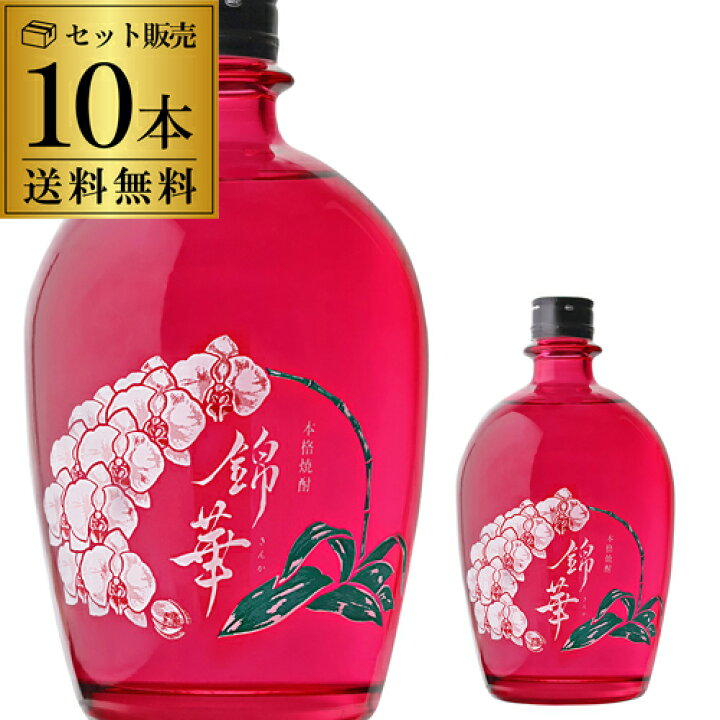 楽天市場】全品P3倍【送料無料】【ケース販売】 焼酎 麦焼酎 錦華 