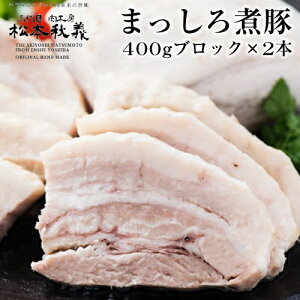 SiP3{ yE̐lCiz{H` ܂ϓ2{Zbg 400g×2{ v800g ϓ ؃o Ĥ `[V[ ubN   É  O Yn gcn (Y)|C