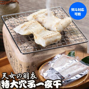 11/30`12/1P3{ V̉H 匊q銱 250g×2  g VN Ȃ ^Ȃ q  銱   ܂   Y Mtg v[g  O Yn