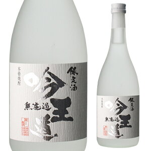 11/30`12/1P3{ ቤ 25x Ē 720ml Ē Ē    720ml 4 yy F{ F{