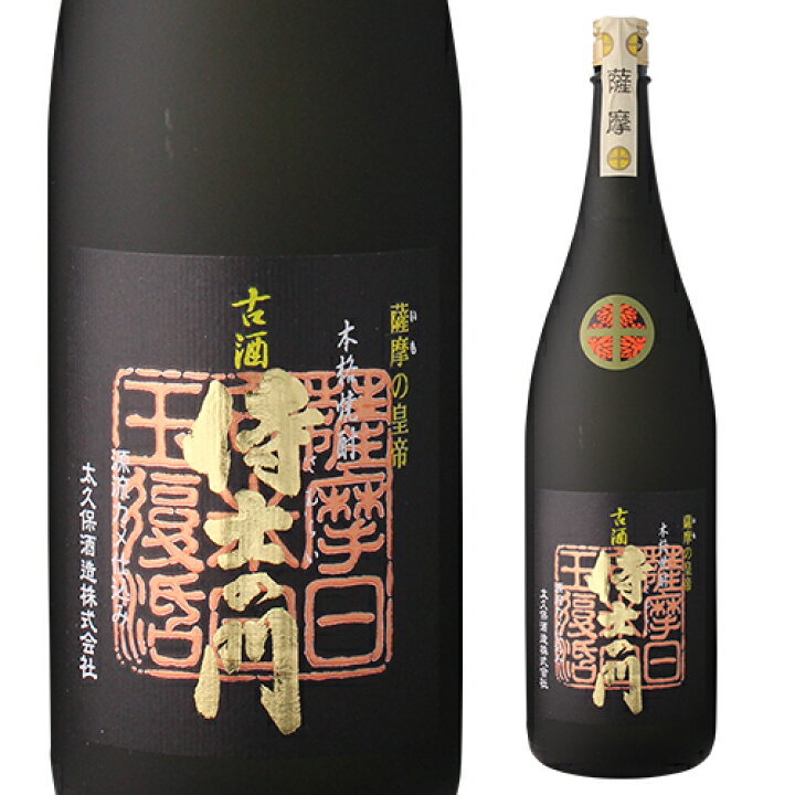楽天市場】10/18限定 全品P3倍【特約店限定販売】侍士の門 (さむらいの 