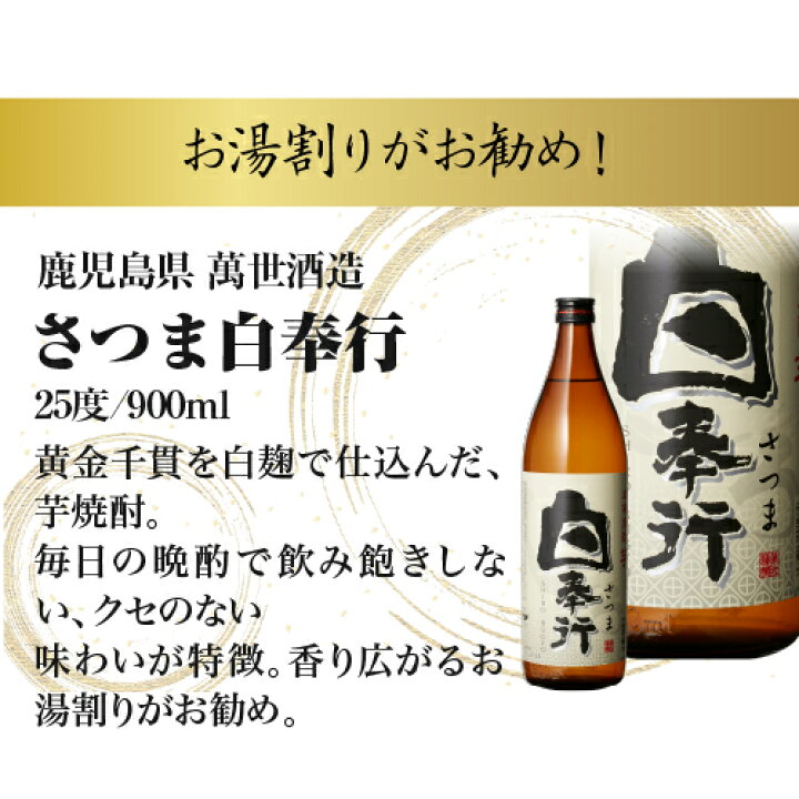 驚きの値段 黒麹 送料無料 ストア限定クーポン取得可 雲海酒造 6 1 驚きの値段 黒麹 送料無料 ストア限定クーポン取得可 雲海酒造 6 1