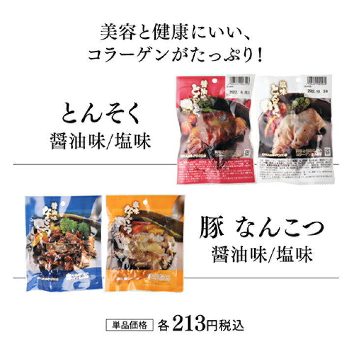 超格安価格 鹿児島県 ほっとde香る 海童kaido シルクスイート焼き芋仕込み 濱田