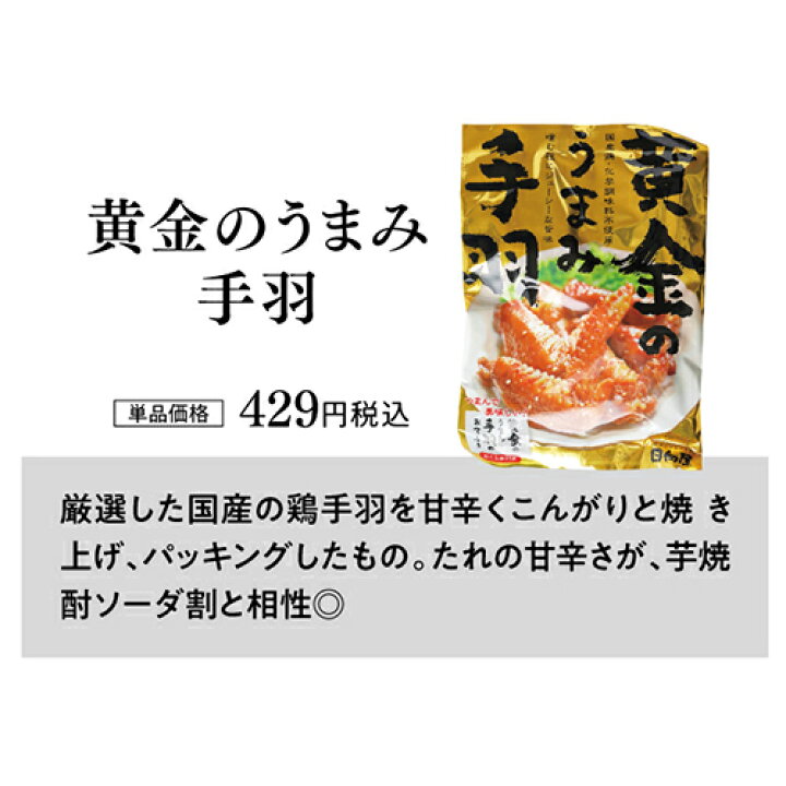 超格安価格 鹿児島県 ほっとde香る 海童kaido シルクスイート焼き芋仕込み 濱田