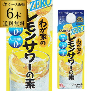 �������� �P�[�X�̔���� �킪�Ƃ̃������T���[�̑f ����0 25�x 900ml�p�b�N×6 900ml×6 ������ �T���[ �ďĒ� �Y�_�� [��S]