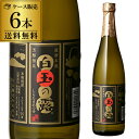 全品P3倍送料無料 1本あたり830円（税込）焼酎 芋焼酎 白玉の露 25度 720ml 6本 鹿児島県 白玉醸造いも焼酎 魔王 樫樽 しらたまのつゆ 4合瓶 虎Sポイント3倍は7/4(金)　20：00　～7/11(金)　01：59まで