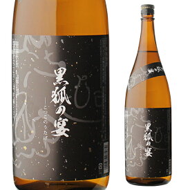 【全品P3倍】焼酎 芋焼酎 黒狐の宴 (こっこのうたげ） 25度 1800ml 鹿児島県 さつま無双いも焼酎 1.8L 一升瓶 九州限定 黄金千貫 黒麹 虎S【P3倍は4/24 午後8:00～4/27 午前9:59】