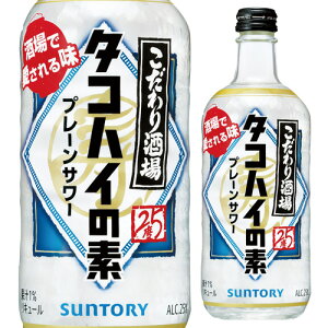 SiP3{ Tg[ ̃^RnC̑f 25x 500ml`[nC v[ L[ Ē b v[T[  S|Cg3{10/4(y)20F00`10/9()1F59܂