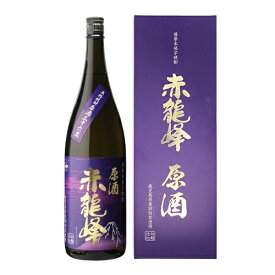 【全品P3倍】焼酎 芋焼酎 数量限定 赤龍峰 頴娃紫 原酒 36度 1800ml 鹿児島県 濱田酒造いも焼酎 紫芋 白麹 原酒 ギフト お中元 贈物 長S 母の日【P3倍は5/23 午後8:00～4/27 午前1:59】