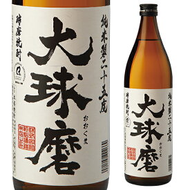 球磨焼酎 大球磨 純米製二十五度 900ml 熊本県 恒松酒造本店米焼酎 こめ焼酎 25度 5合瓶 おおくま 減圧蒸留 白麹 長S