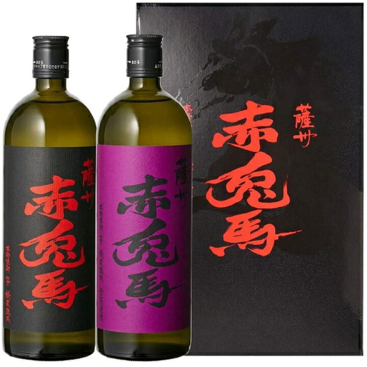 楽天市場】3/30限定 全品P2倍焼酎 芋焼酎 赤兎馬 ギフトセット 720ml×2 