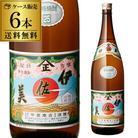 【全品P3倍】焼酎 芋焼酎 伊佐美 25度 1800ml 鹿児島県 甲斐商店いも焼酎 いさみ 一升瓶 黄金千貫 甕壷仕込 虎S【P3倍は4/24 午後8:00～4/27 午前9:59】