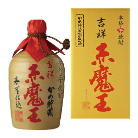 吉祥赤魔王 720ml 27度 櫻の郷酒造 鹿児島県芋 焼酎