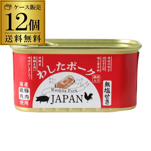 y300~OFFN[|(9/1`210)zylC̊ʋlz킵|[N JAPAN 200g 12 1P[X `~[g   Y Xp RSL