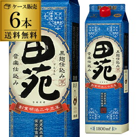 【全品P3倍】芋焼酎 田苑 瑠璃ラベル 25度 1800ml パック × 6本 鹿児島県 田苑酒造送料無料 ケース販売いも焼酎 黒麹 常圧蒸留 黄金千貫 長S【P3倍は4/24 午後8:00～4/27 午前9:59】