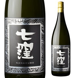 焼酎 芋焼酎 黒七窪 2.1 25度 1800ml 香り酵母仕込 鹿児島県 東酒造いも焼酎 黒麹 常圧蒸留 減圧蒸留 魔王 1.8L 長S