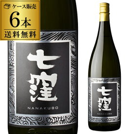 【全品P3倍】1本あたり2,934円（税込） 焼酎 芋焼酎 黒七窪 2.1　25度 1800ml ×6 香り酵母仕込 鹿児島県 東酒造いも焼酎 黒麹 常圧蒸留 減圧蒸留 1.8L【P3倍は4/24 午後8:00～4/27 午前9:59】