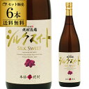 全品P3倍【1本あたり2,475円（税込）】焼酎 芋焼酎 焼酎道場 シルクスィート仕込 25度 1.8L × 6本 宮崎県 櫻の郷酒造1.8L 一升 いも焼酎 シルクスイート 赤芋 白麹 常圧蒸留 長Sポイント3倍は8/4(月)20：00～8/11(月)1：59まで