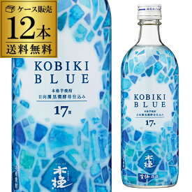 【全品P3倍】焼酎 芋焼酎 木挽 BLUE ブルー 17 イチナナ 17度 500ml 12本 ケース販売 宮崎県 雲海酒造いも焼酎 低アルコール チューハイ ソーダ割り 長S【P3倍は5/23 午後8:00～4/27 午前1:59】