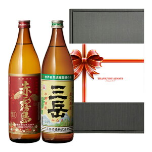 SiP3{ Zbg Ē lC̈Ēݔ Ԗ & Ox 900ml 2{Zbg(e1{Zbg)  a v[g  Mtg   ݂ S ̓|Cg3{12/4()20F