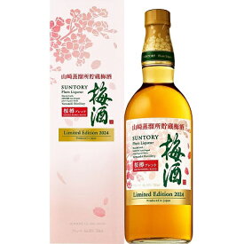 【全品P3倍】【数量限定】 サントリー 梅酒 山崎蒸溜所貯蔵梅酒 桜樽ブレンド 16度 750ml 梅酒 瓶SUNTORY 梅酒 ウイスキー 虎S母の日【P3倍は4/24 午後8:00～4/27 午前9:59】