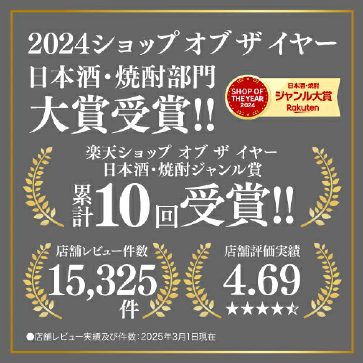 楽天市場】全品P3倍送料無料 芋焼酎 焼酎 セット 10セットに1個魔王が 