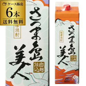 9/30P3{ Ē Ē ܓl 25x 1.8L pbN × 6{  Ē  pbN 1800ml S