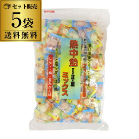 全品P3倍【合計約1,000粒 一粒あたり9円】熱中飴 1 2 3(I・II・III)ミックス 井関食品 熱中飴 業務用 ミックス 3種 1kg×5袋 （1袋約200個入） 飴 塩分補給 虎Sポイント3倍は7/19(土)　20：00　～7/26(土)　01：59まで 予約 2025/7/28以降発送予定