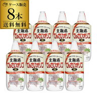 全品P3倍 【ケース購入が圧倒的にお得】加藤美蜂園本舗 北海道 てんさいオリゴ 黒 960g×8本 オリゴ糖 加…