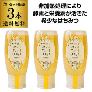 SiP3{ y1{2,897~z}Cnj[ 炾ɗDAJVA݂͂ 500g×3{ `[u{g MAJVA h{fՂ S|Cg3{9/4()20F00`9/11()1F59܂