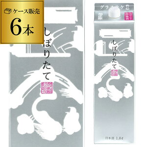 e@ ڂ肽ăMpbN 1800ml×6{ 1.8L Ɍ e@ pbN pbN P[X̔ { RSL ŋz