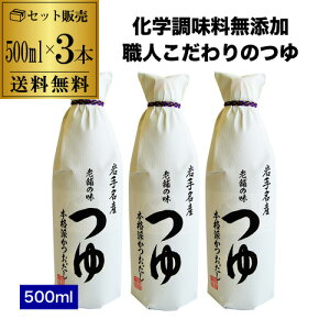 y 1{1,424~zX V܂̖  500ml×3{ 4{Zk 4{ ߂ 薼Y {ih S