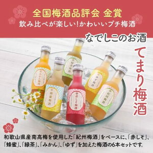 ~ Ȃł̂ Ă܂ 180ml×3{i~ ݂~ 䂸~j TDEF-16 BC~Zbg ݔ׃Zbg Mtg a̎R 썂~  Ă܂~ 