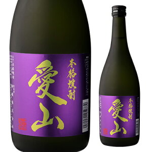 焼酎 粕取焼酎 愛山 25度 720ml 福岡県 研醸株式会社酒粕焼酎 三井の寿 純米大吟醸 さけかす かすとり 4合
