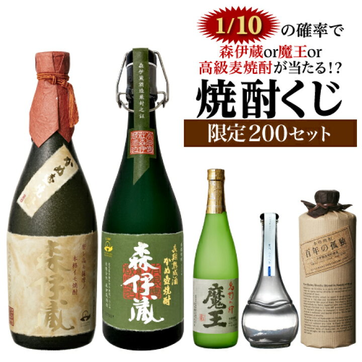 楽天市場】【300円OFFクーポン(3/1～2日10時迄)】【限定200セット 