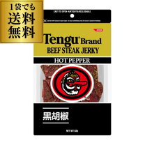 楽天市場】テング ビーフステーキジャーキー ホット 100gの通販
