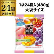 楽天市場】ぷるんと蒟蒻ゼリー 24個の通販