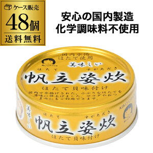 SiP3{y2P[XɂzɓHi  p 70g 48 ʋl wsgp RSL|Cg3{12/4()20F00`12/11()01F59܂