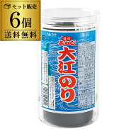 全品P3倍 【送料無料】あわじ 大江 のり 6個 あわじのり 大江海苔 淡路のり 淡路海苔 おつまみ海苔 あわ…