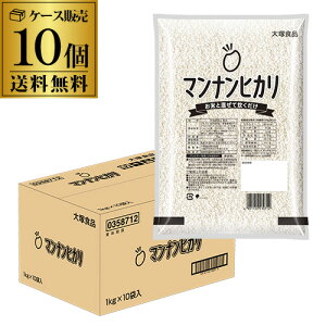 10/30P3{ yP[Xz}iqJ ːHi Ɩp 1kg×10 P[X _CGbg }i͂ ɂႭ wV[  GLY