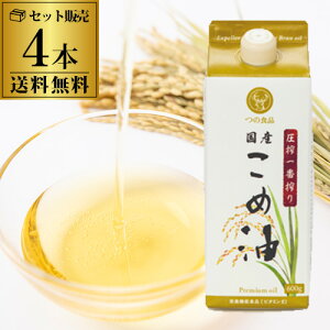 y4{őzzHi ԍ Yߖ pbN 600g 4{ ̐Hi zHiH S