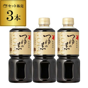 SiP3{ ɂׂ ̑fS[h 500ml 3{  Zk 3{ wY Fsgp L@傤gp  S|Cg3{9/4()20F00`9/11()1F59܂