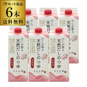 SiP3{ y1{1,100~z}GJeCXg  VR̂ 500ml×6{ wY Y S|Cg3{9/4()20F00`9/11()1F59܂