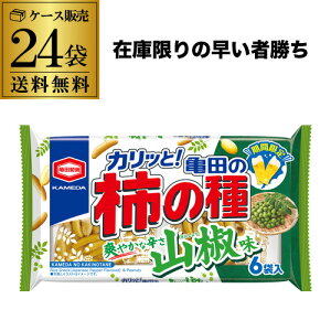 SiP3{ y菤i ݌ɌzTc̊`̎ R 6pbN(164g) 24 აh hَq S|Cg3{9/4()20F00`9/11()1F59܂